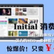 香澳六开彩开奖结果下载